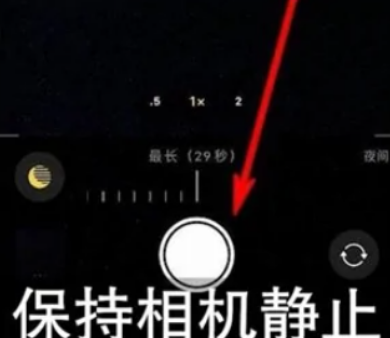 金寨苹果维修中心分享iPhone手机有超级月亮模式吗 