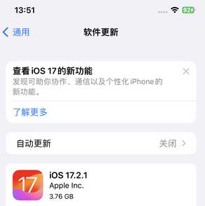 金寨苹果15维修站分享如何更新iPhone15的Safari浏览器 