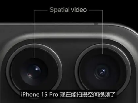 金寨苹果15pro维修iPhone15Pro拍的空间视频在哪里看 