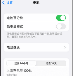 金寨苹果14换电池中心分享iPhone14电池老化怎么办