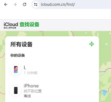 金寨苹果维修服务分享苹果手机丢失如何查找手机 
