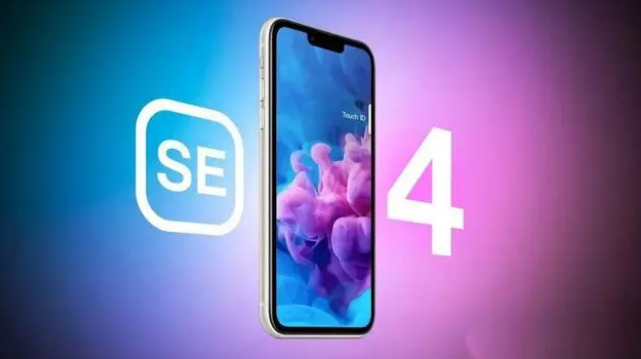 金寨苹果服务网点分享新iPhone SE4长什么样？后置双摄+灵动岛胶囊屏太出众 