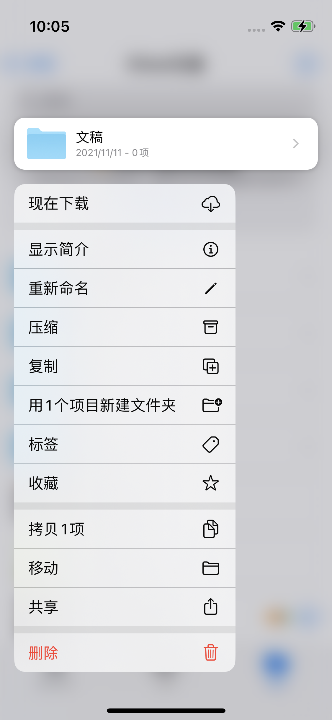 金寨苹果服务网点分享如何在iPhone手机上找到下载文件 