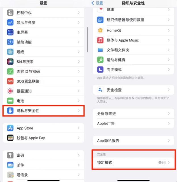金寨苹果手机维修分享iPhone手机送修时如何保证个人隐私 