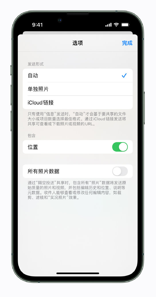 金寨苹果手机维修分享iPhone 小技巧 