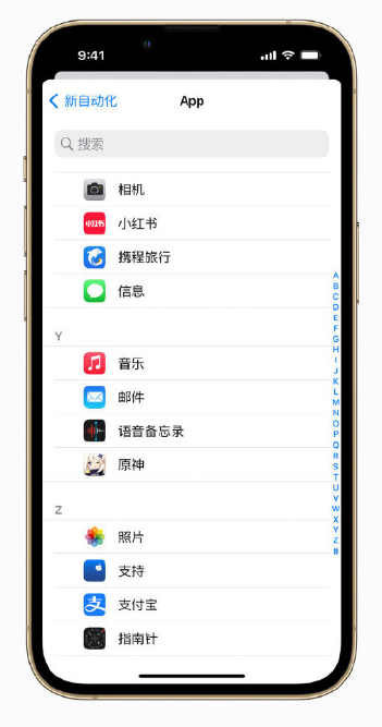 金寨苹果手机维修分享iPhone 小技巧 