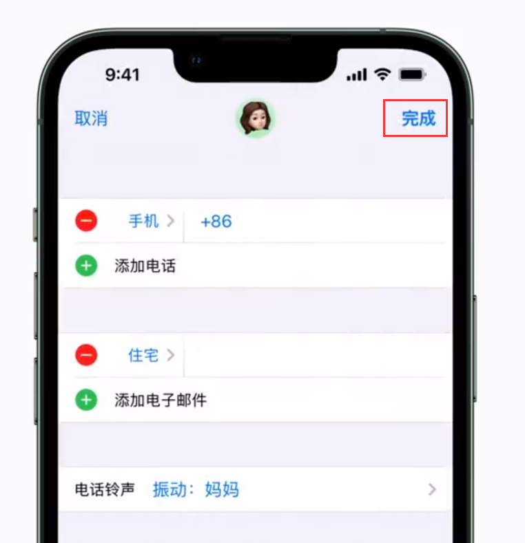 金寨苹果手机维修分享iPhone 小技巧：为特定联系人设置专属来电振动模式 