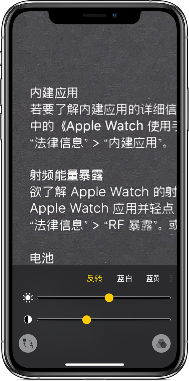 金寨苹果手机维修分享iPhone 小技巧：使用自带的放大器功能放大文字 