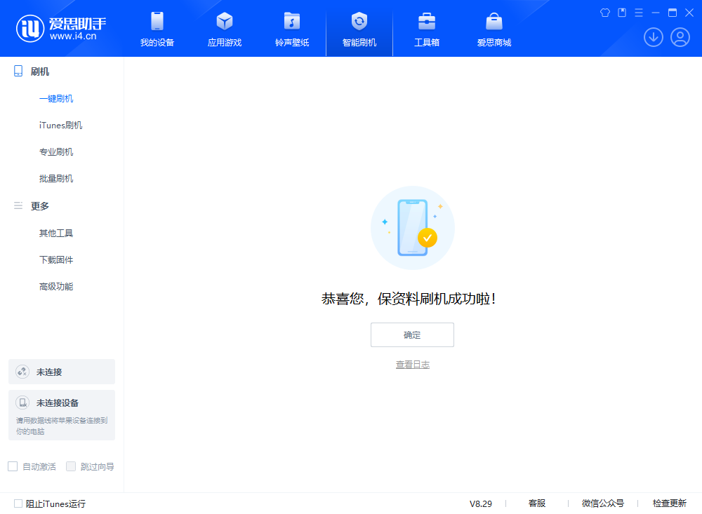 金寨苹果手机维修分享iOS 18.1正式版评测_iOS 18.1正式版一键刷机教程 