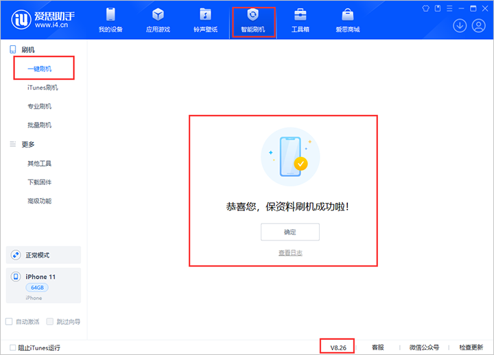 金寨苹果手机维修分享iOS 18beta3版本（版本号：22A5307f）固件下载 