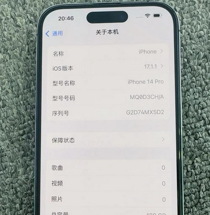金寨苹果14pro维修分享苹果14pro摄像头无法正常启动是什么问题 